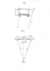 Устройство для распиловки на плиты блоков природного камня (патент 1386472)