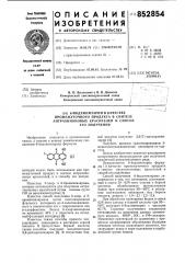 -иодхинизарин в качестве промежуточногопродукта b синтезе антрахиноновыхкрасителей и способ его получения (патент 852854)