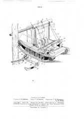 Машина для повала и последующей бесчокерной трелевки деревьев (патент 179112)