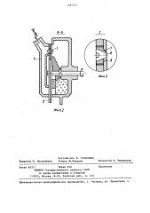 Пневматический высевающий аппарат (патент 1297747)