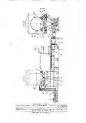 Патент ссср  192582 (патент 192582)