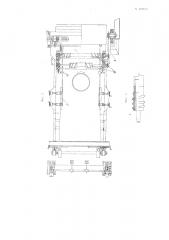 Устройство для разравнивания материала на машинах, изготовляющих сухую штукатурку (патент 102079)
