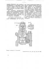 Кран двойной тяги в воздушных тормозах (патент 32528)