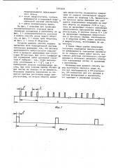Способ накопления протонов в кольцевой магнитной периодической системе (патент 1075939)