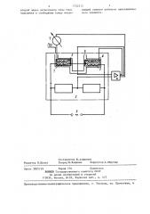 Тепловой газоаналитический прибор (патент 1332215)