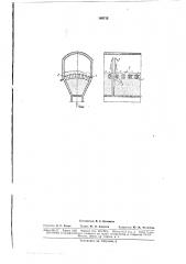 Способ установки нагревательных элементов (патент 169712)