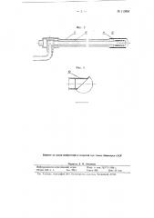 Способ получения высокодиспергированной аэрированной воды и устройство для осуществления способа (патент 113834)