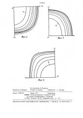 Герметичный компрессор для холодильных систем (патент 1309922)
