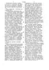 Устройство для удаления припоя (патент 1174200)