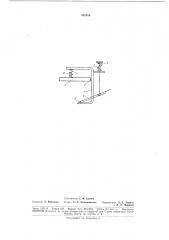 Рабочий орган лапового рыхлителя (патент 181410)