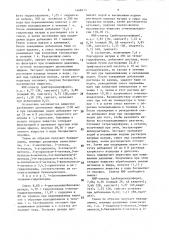 Способ получения производных 3(2н)пиридазинона или их фармацевтически приемлемых солей (патент 1468415)
