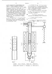 Способ изготовления заготовкидля вытягивания оптического волокна (патент 831753)