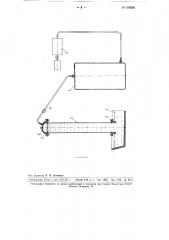 Способ футеровки металлических транспортирующих труб (патент 109826)