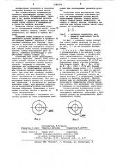 Способ получения рулона из непрерывной полосы жести (патент 1082598)