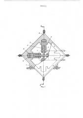 Станина прокатной клети с четырехвалковым калибром (патент 556851)