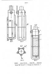 Устройство для охлаждения грунта (патент 962623)