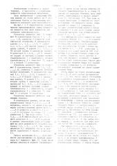 Усилитель мощности (патент 1350816)