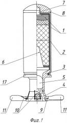 Дымовой боеприпас (патент 2407982)