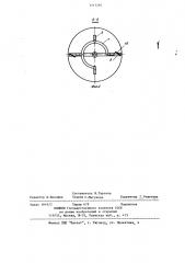 Аппарат для культивирования мицелия высших грибов (патент 1217297)