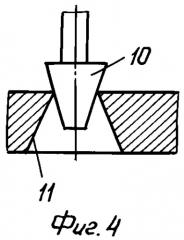 Виброизолятор для ткацких станков (патент 2269702)