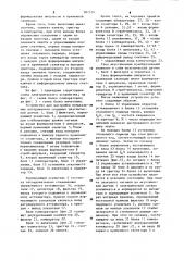 Устройство для настройки музыкальных инструментов (патент 907574)