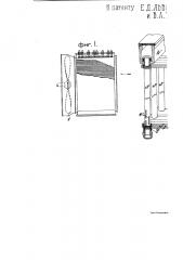 Секционный радиатор (патент 2715)