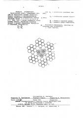 Проволочный канат (патент 605877)