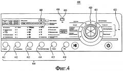 Стиральная машина и способ управления ею (патент 2380463)
