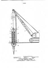 Устройство для образования скважин в грунте (патент 1004597)