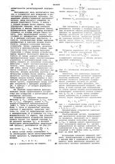 Устройство для измерения и регистрациивиброударных сигналов (патент 813265)