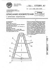 Держатель мелкого инструмента с хвостовой частью (патент 1773391)