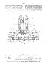 Устройство для удаления балласта из-под подошвы рельсов железнодорожного пути (патент 1682438)