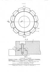 Устройство для сборки сердечника статора электрической машины (патент 544054)