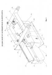 Подвесной пулеметный модуль вертолета (патент 2601999)