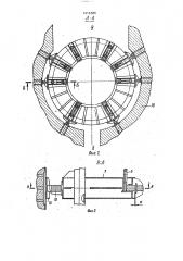 Сейсмозащитный блок ядерного реактора (патент 1616389)