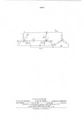 Индукторная электрическая машина (патент 535672)