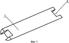 Способ сборки светодиодной лампы и лампа светодиодная (варианты) (патент 2497041)
