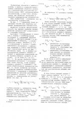 Способ совмещенной обработки резанием и поверхностным пластическим деформированием комбинированным инструментом (патент 1333554)