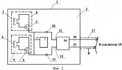 Фонокардиологическая приставка к электрокардиографу (патент 2414171)
