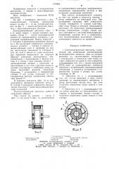 Пьезоэлектрический двигатель (патент 1278994)