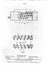 Пресс для формования изделий из пластичных волокнисто- вяжущих смесей (патент 1782758)