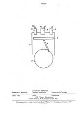 Способ работы двигателя внутреннего сгорания (патент 2002083)