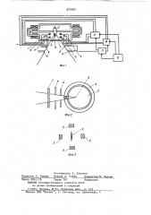 Рентгеновский излучатель (патент 873305)