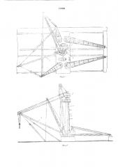 Грузовая мачта (патент 180969)