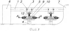 Способ равномерного распределения уровней напряжённо-деформированного состояния по трубе надземного перехода с помощью опор (патент 2592564)