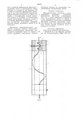 Предохранительное устройство к грузоподъемному механизму (патент 969635)