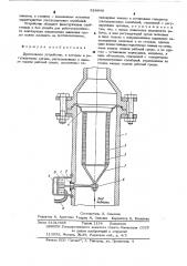 Дроссельное устройство (патент 524948)
