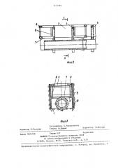 Устройство для крепления траншей (патент 1411379)