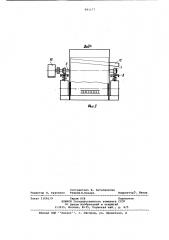 Устройство для разделения материалов (патент 891177)