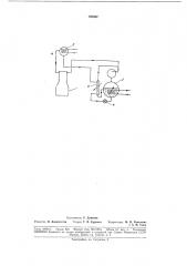 Холодильная машина (патент 189362)